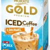 Iskaffe Karamell